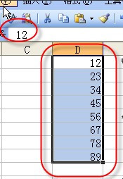 Excel批量刪除數(shù)字單元格前的撇號(hào)5