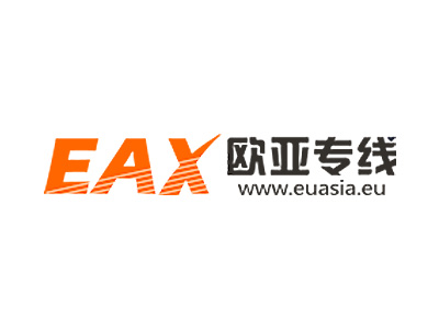 EAX歐亞專線