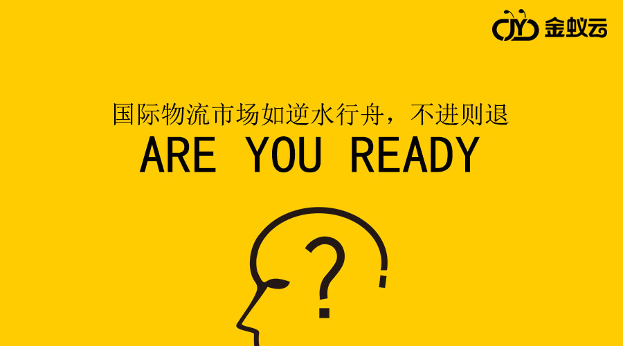 下一個(gè)就是你，被軟件公司拖死的物流企業(yè)是怎么回事？