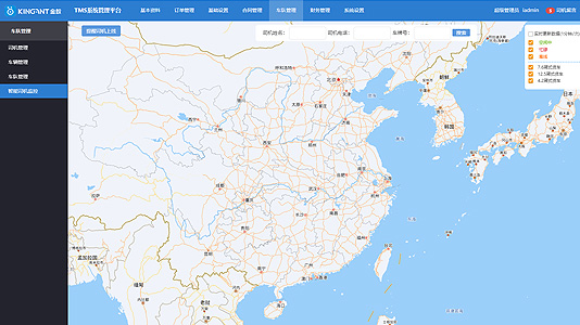 運輸管理系統(tǒng)演示截圖c